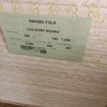 Ningbo Fold Ivory Board